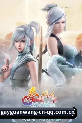 娱乐扩展